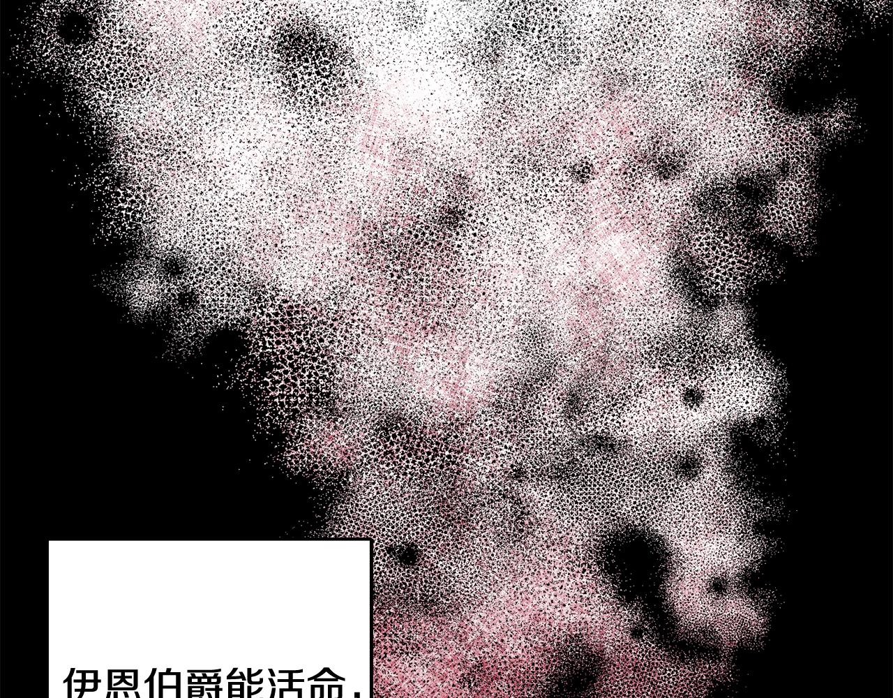 第14话 治愈男神73