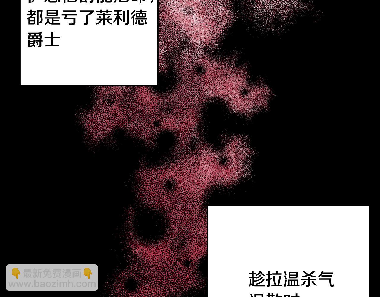 第14话 治愈男神74