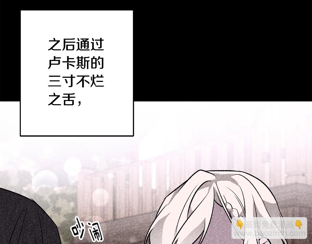 第14话 治愈男神77
