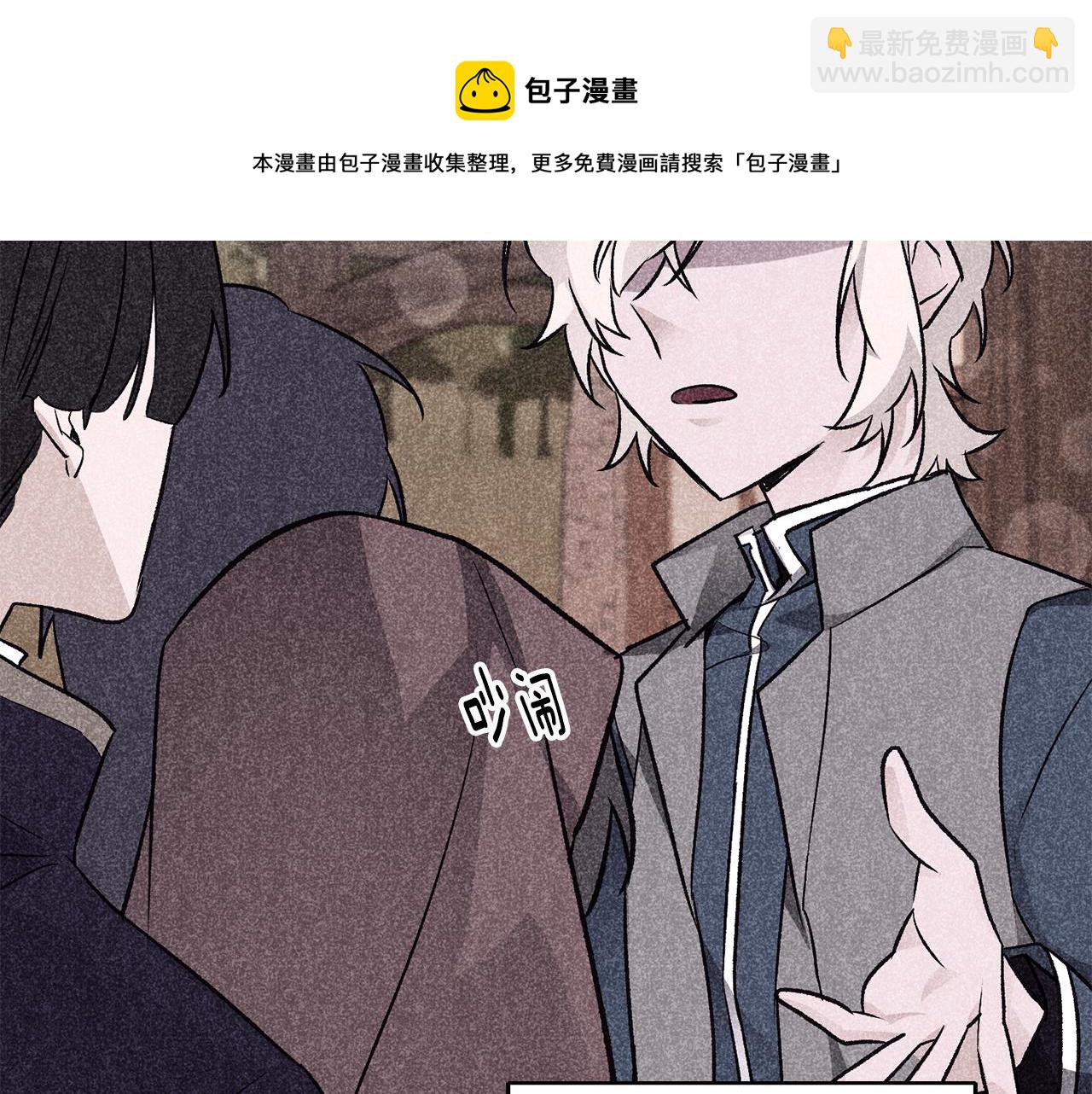 第14话 治愈男神78