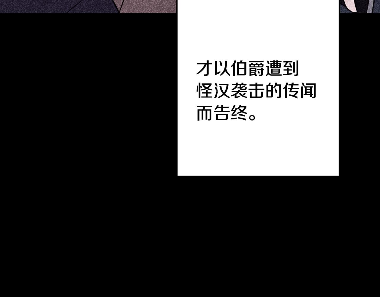 第14话 治愈男神79