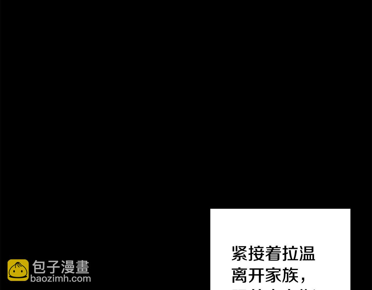 第14话 治愈男神80