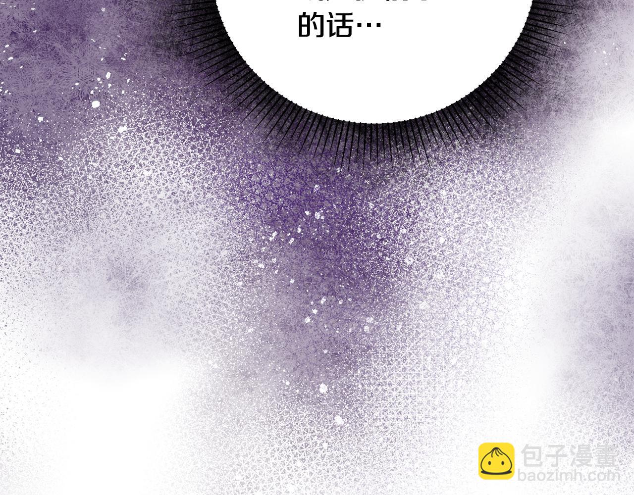 第14话 治愈男神9