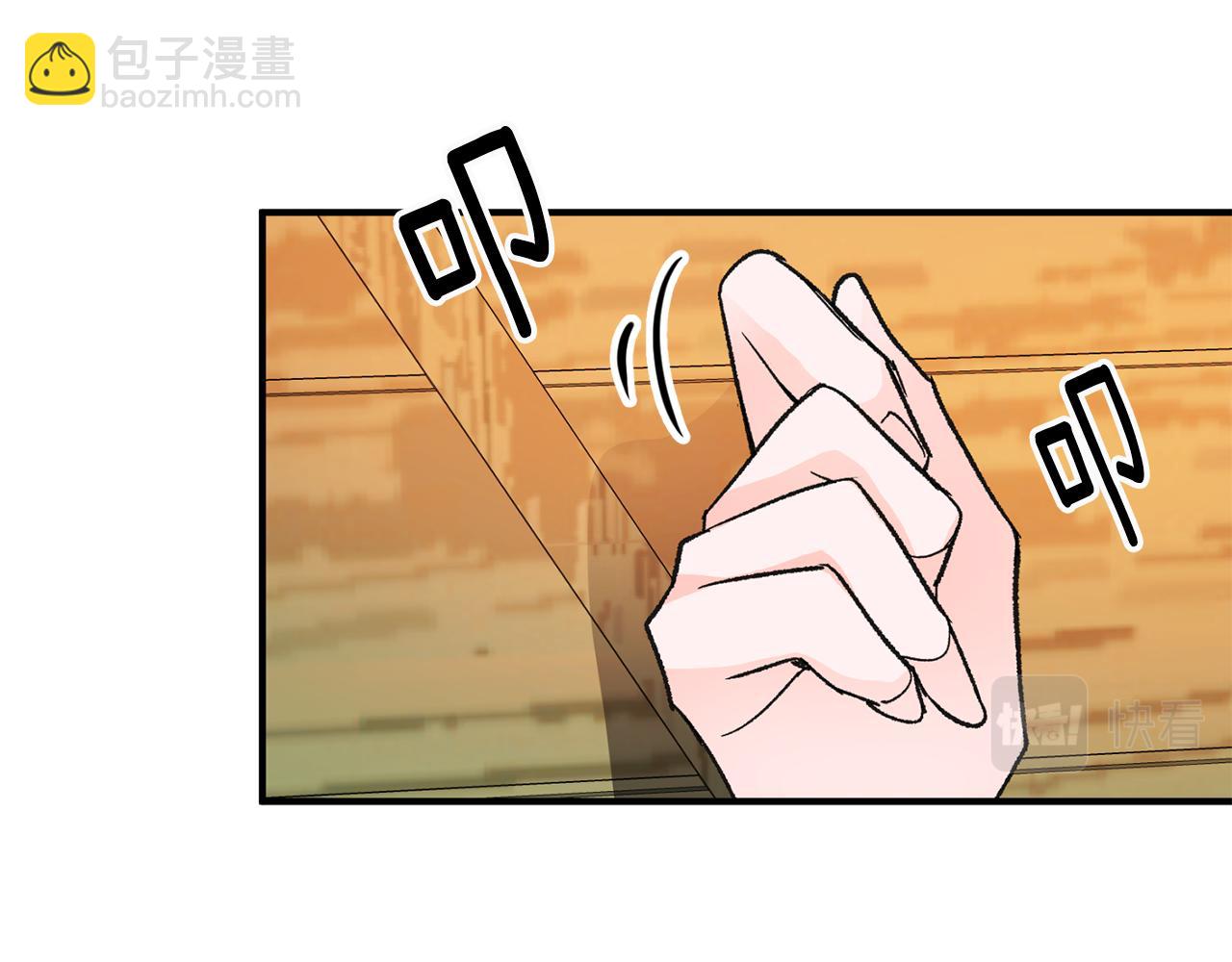 第14话 治愈男神93