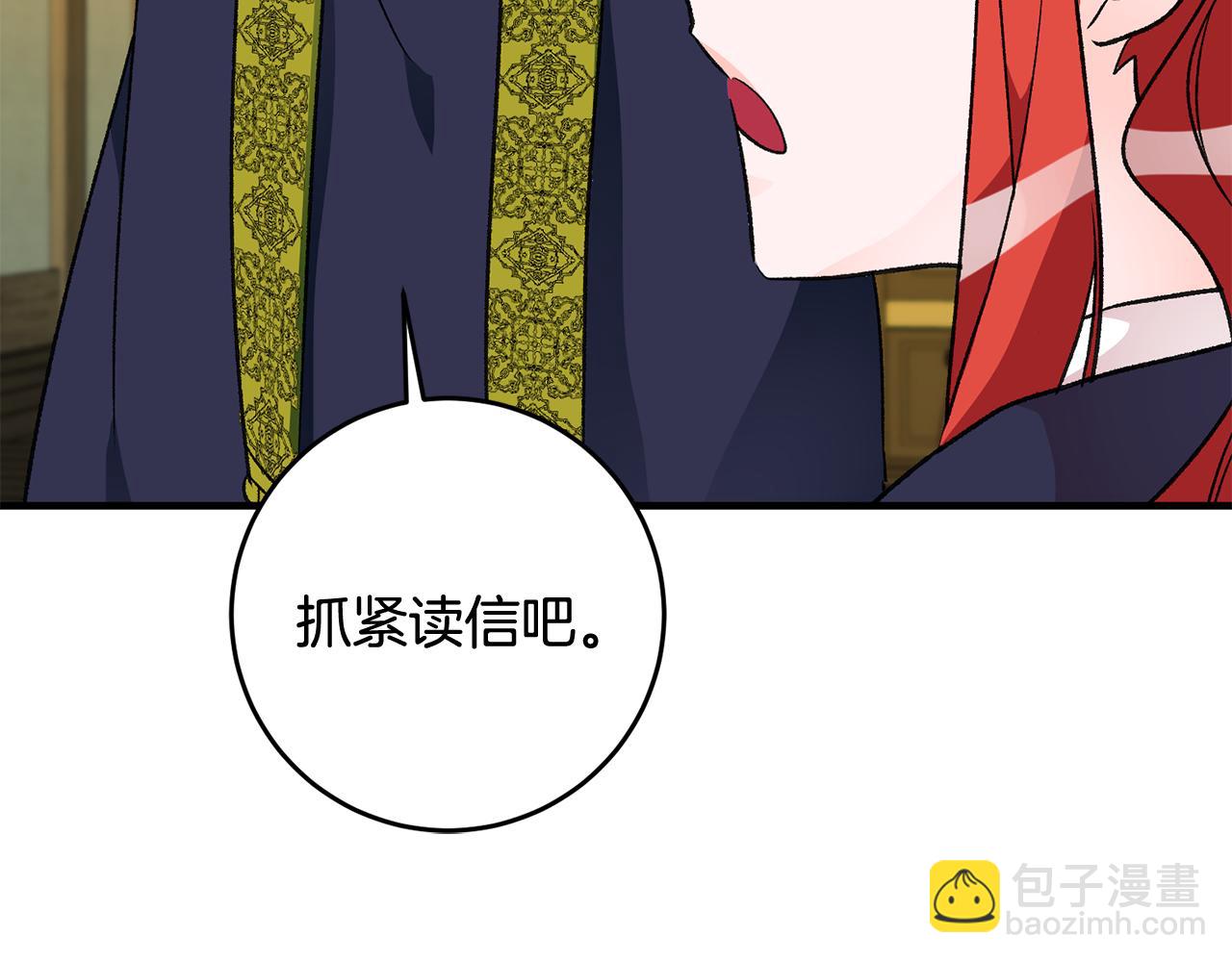第14话 治愈男神96