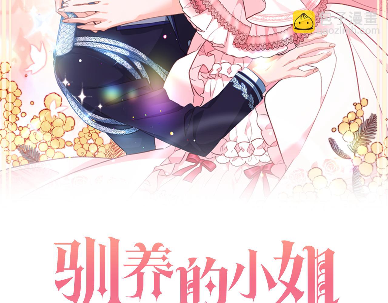 第15话 跟男神同床1