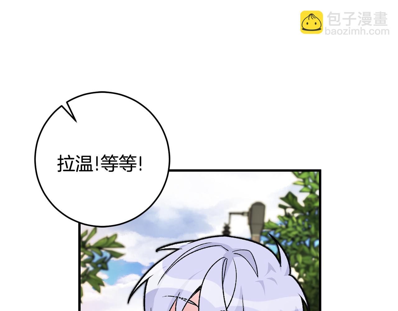 第15话 跟男神同床101