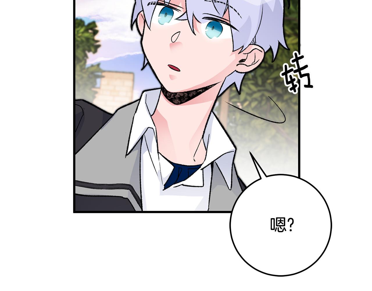 第15话 跟男神同床106