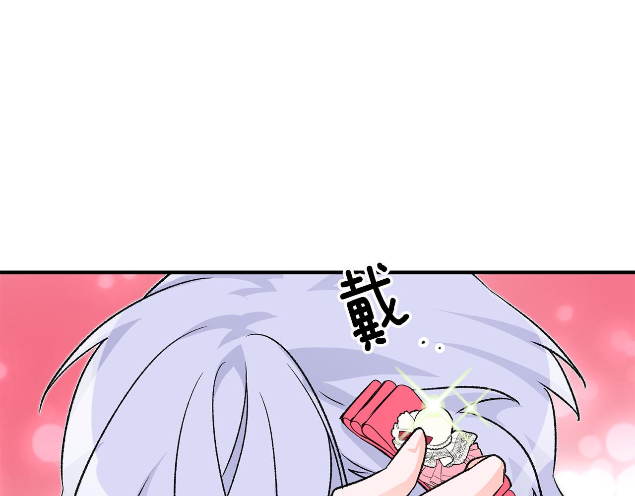 第15话 跟男神同床107