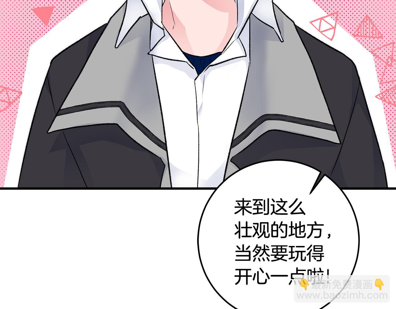 第15话 跟男神同床113