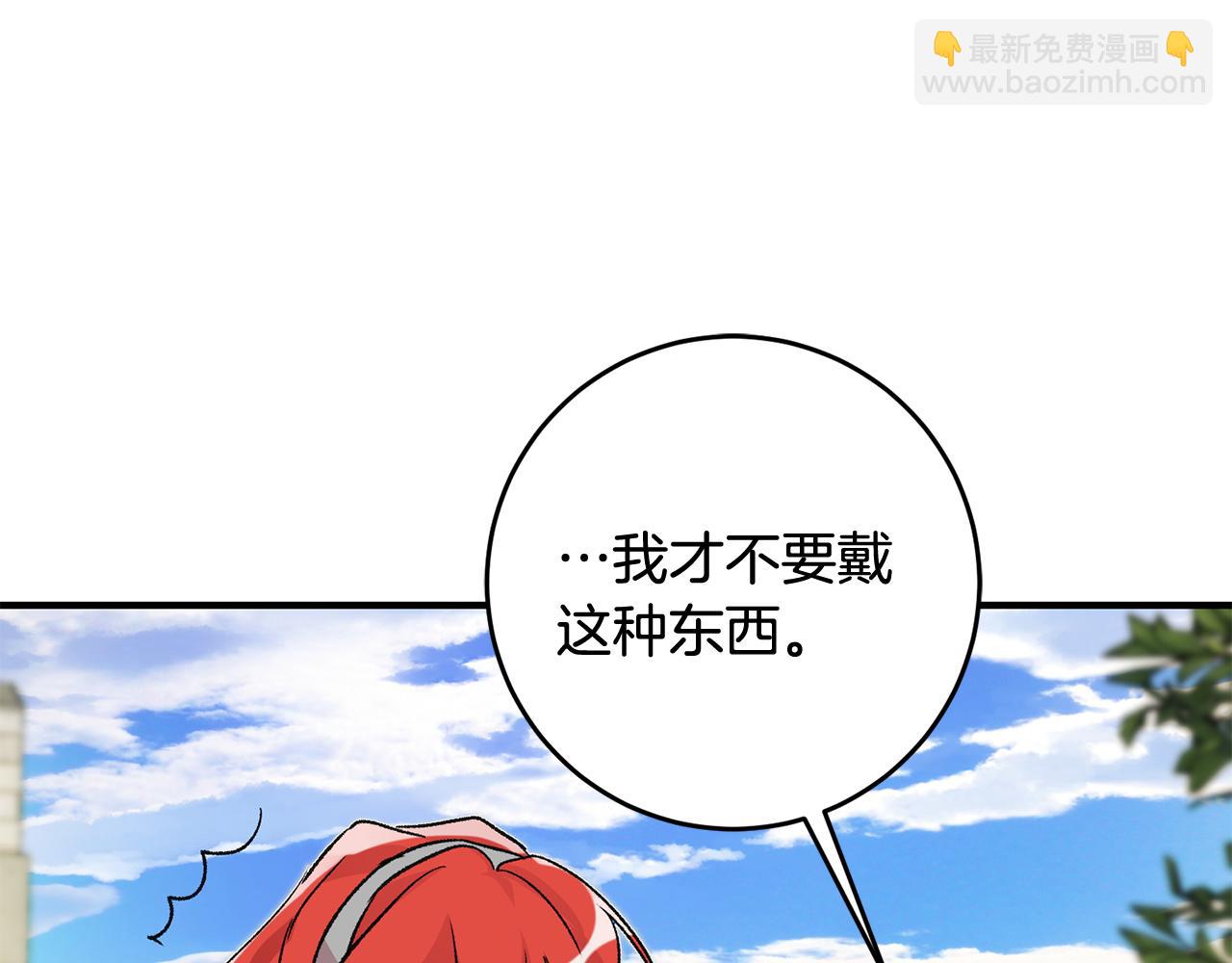 第15话 跟男神同床115