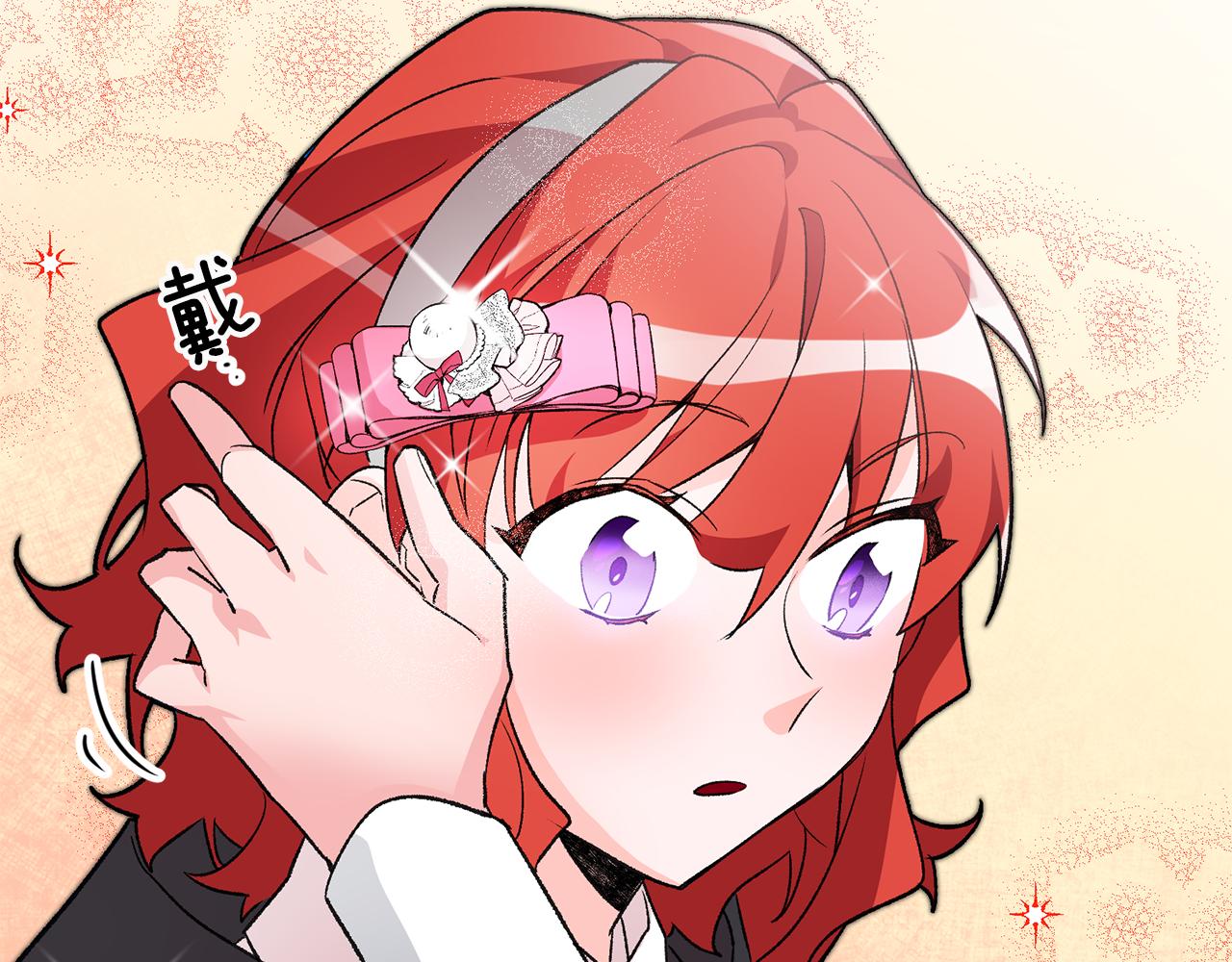 第15话 跟男神同床125