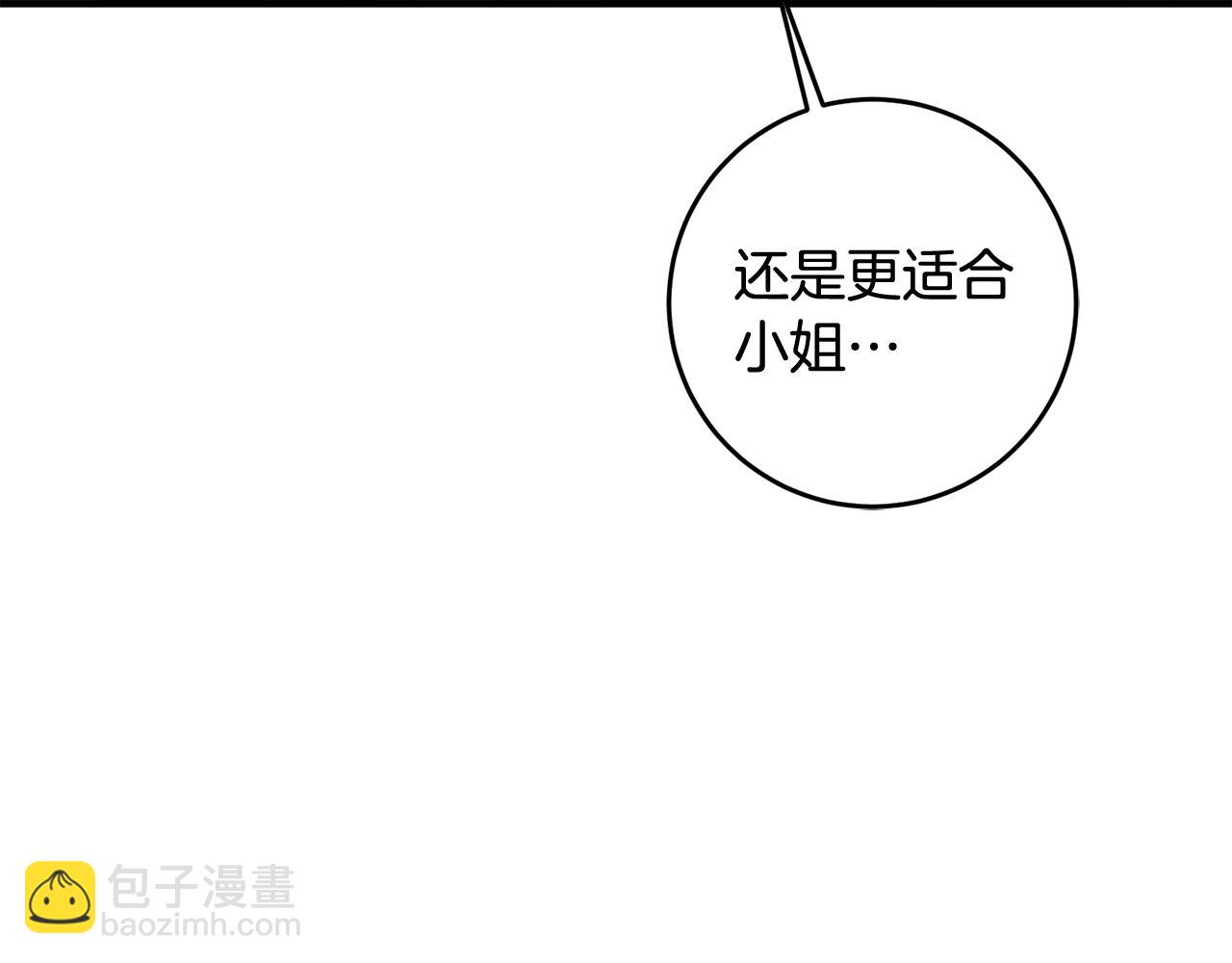 第15话 跟男神同床128