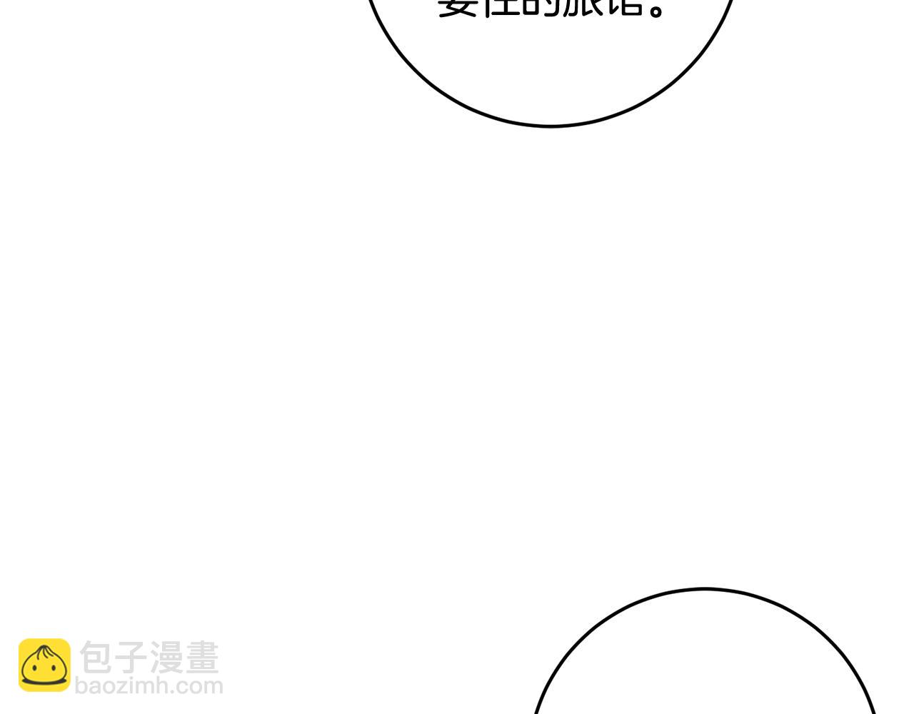 第15话 跟男神同床131