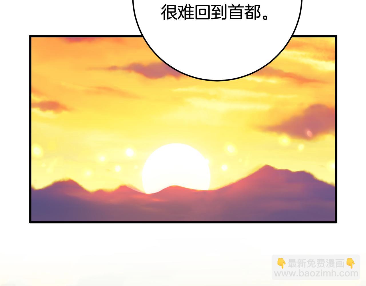 第15话 跟男神同床135