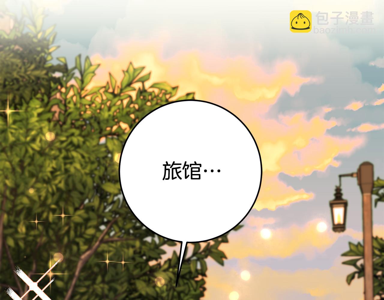 第15话 跟男神同床136
