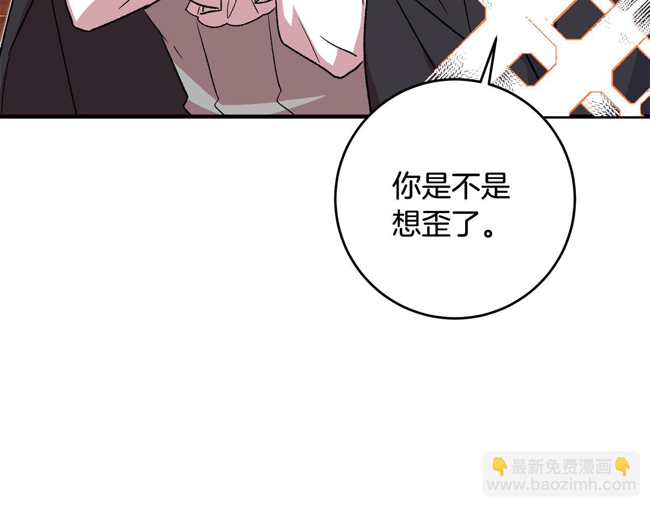 第15话 跟男神同床138