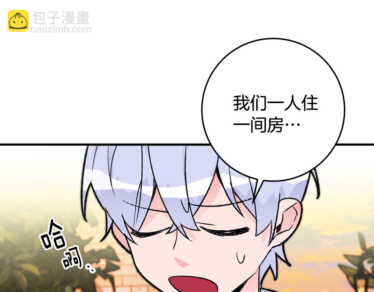 第15话 跟男神同床139