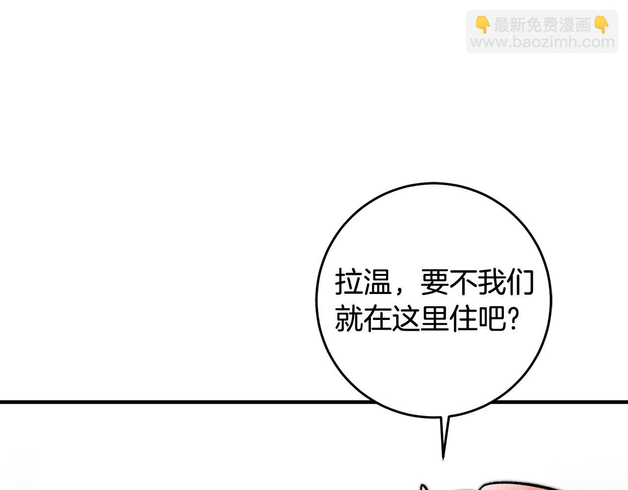 第15话 跟男神同床146
