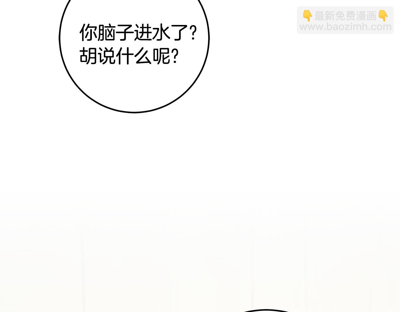 第15话 跟男神同床148