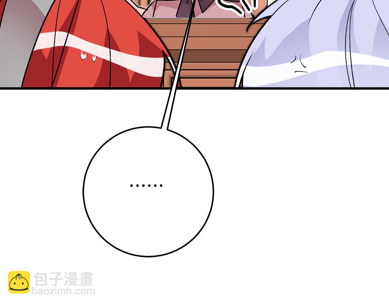 第15话 跟男神同床152