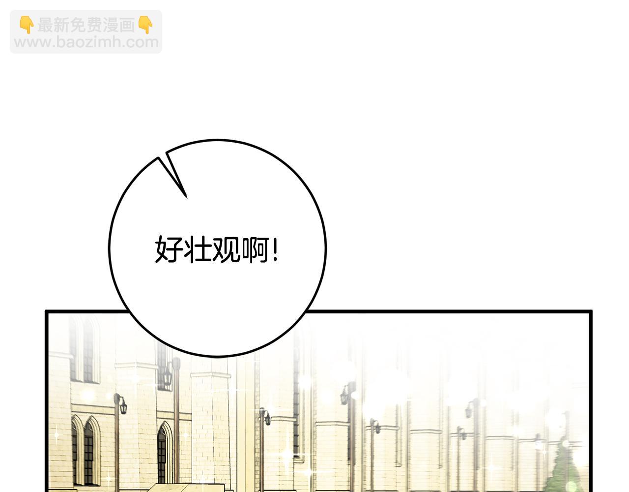 第15话 跟男神同床16