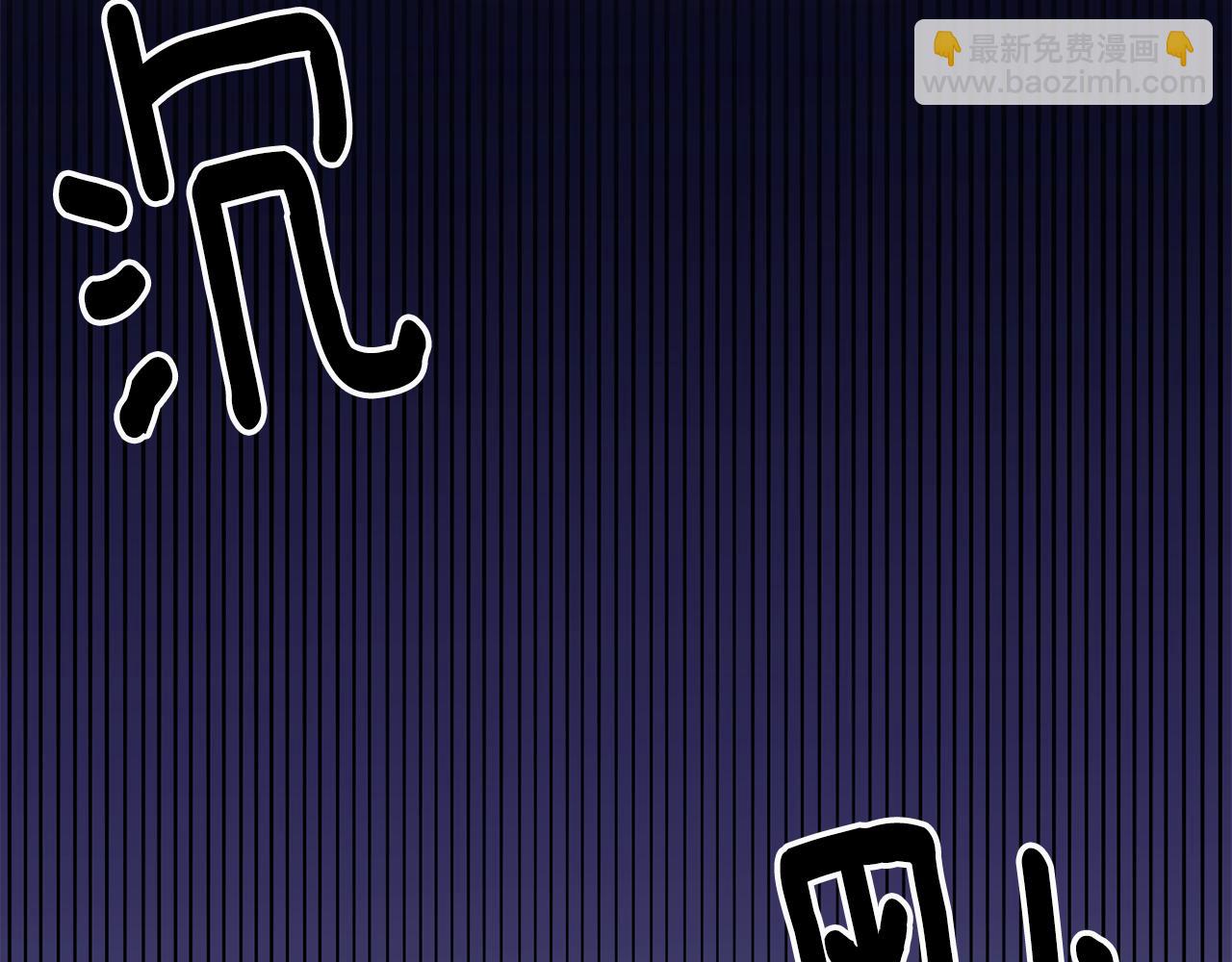 第15话 跟男神同床164