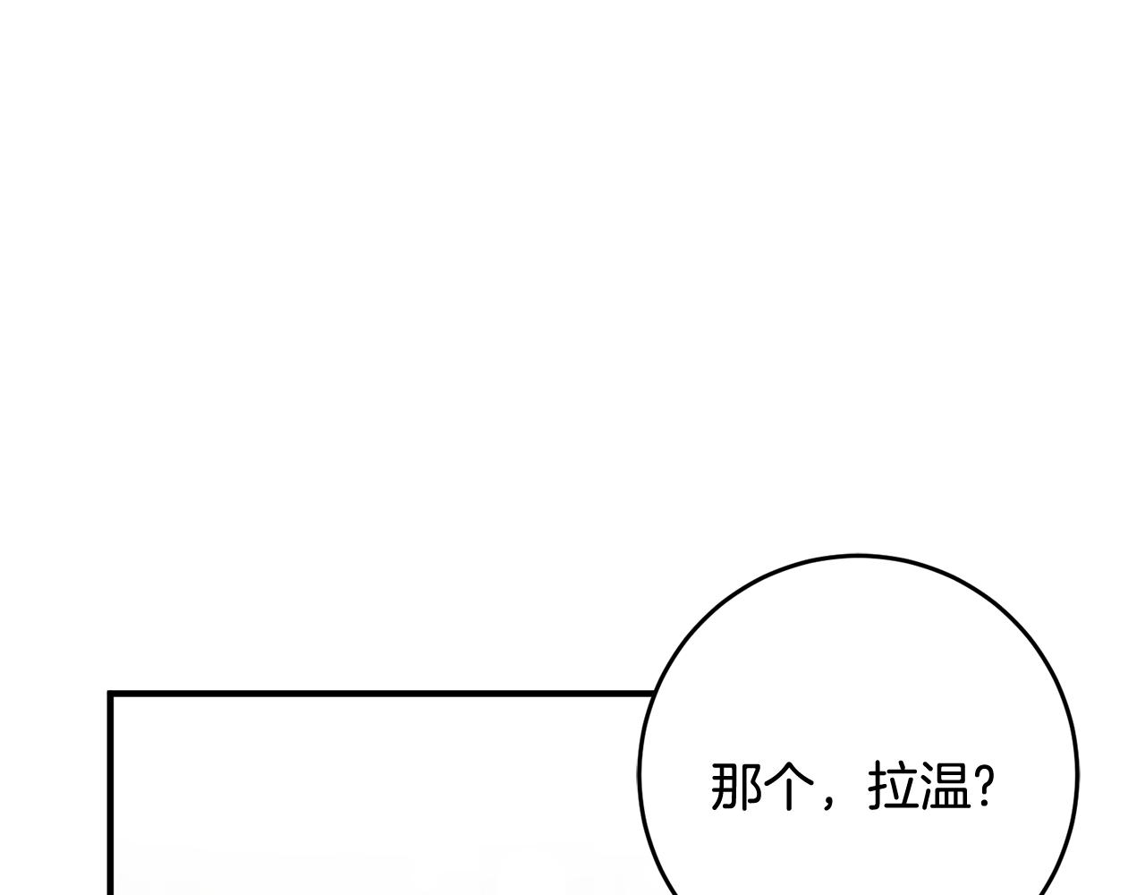 第15话 跟男神同床167