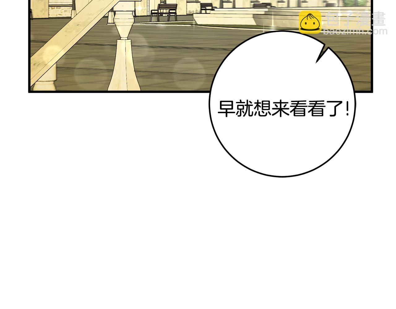 第15话 跟男神同床17