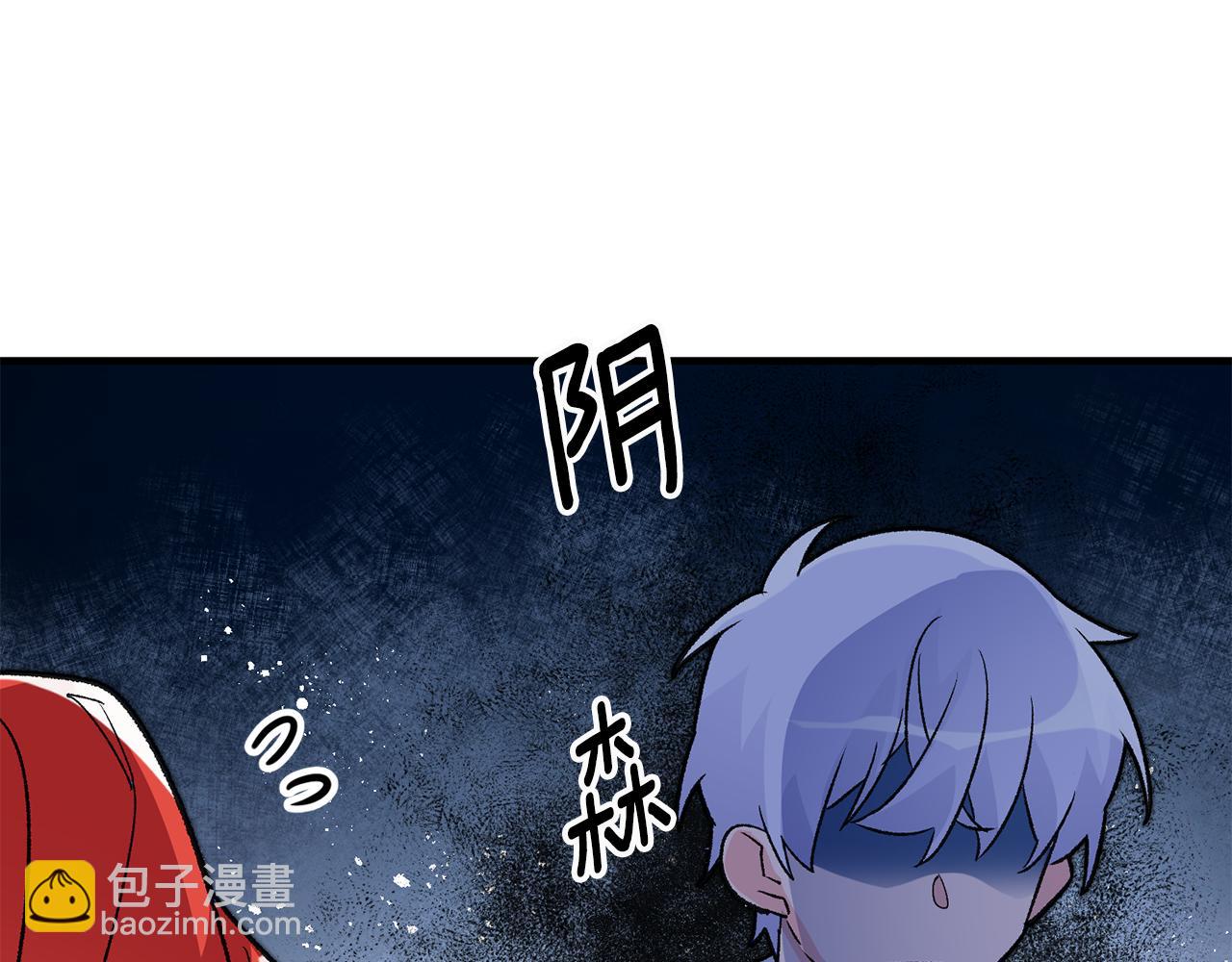 第15话 跟男神同床174