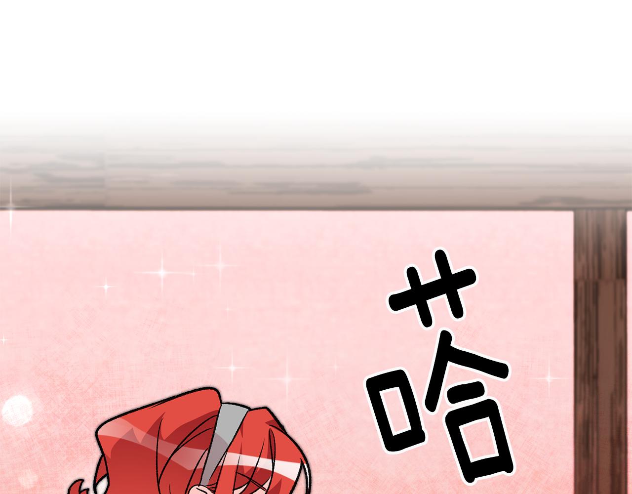 第15话 跟男神同床178