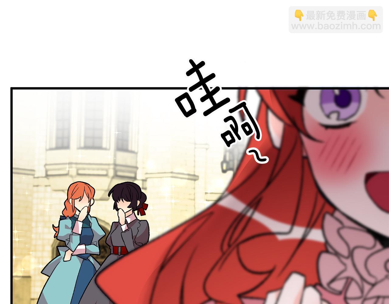 第15话 跟男神同床18