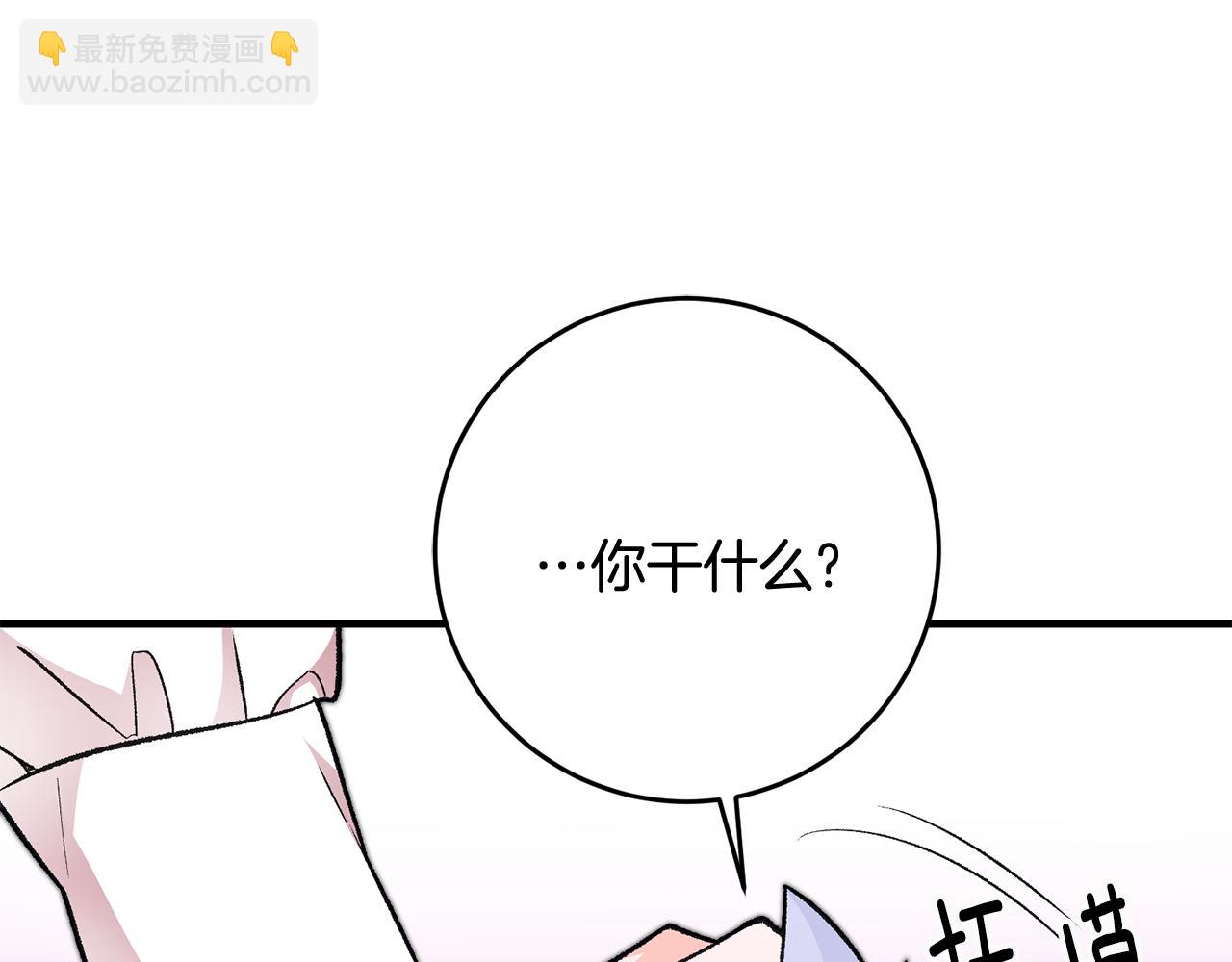 第15话 跟男神同床181