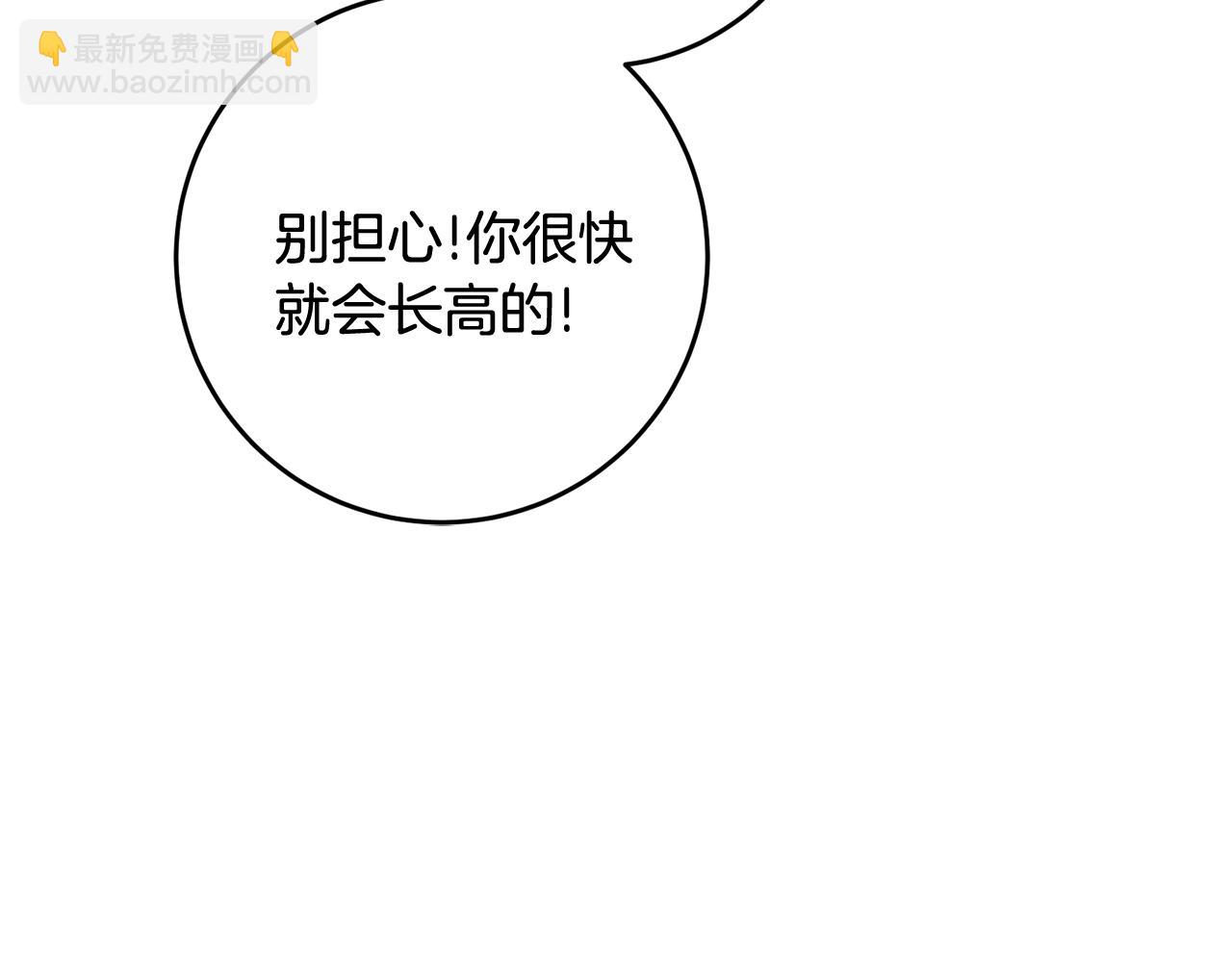 第15话 跟男神同床183