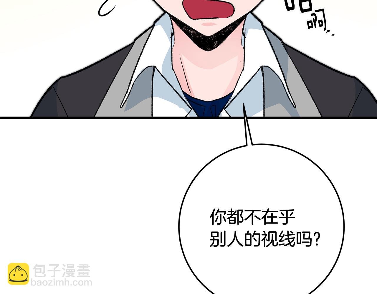 第15话 跟男神同床191