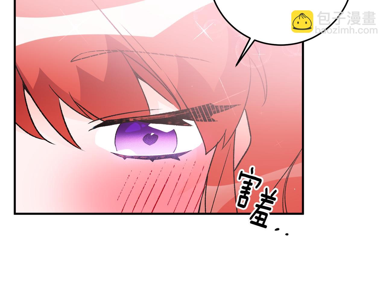 第15话 跟男神同床195