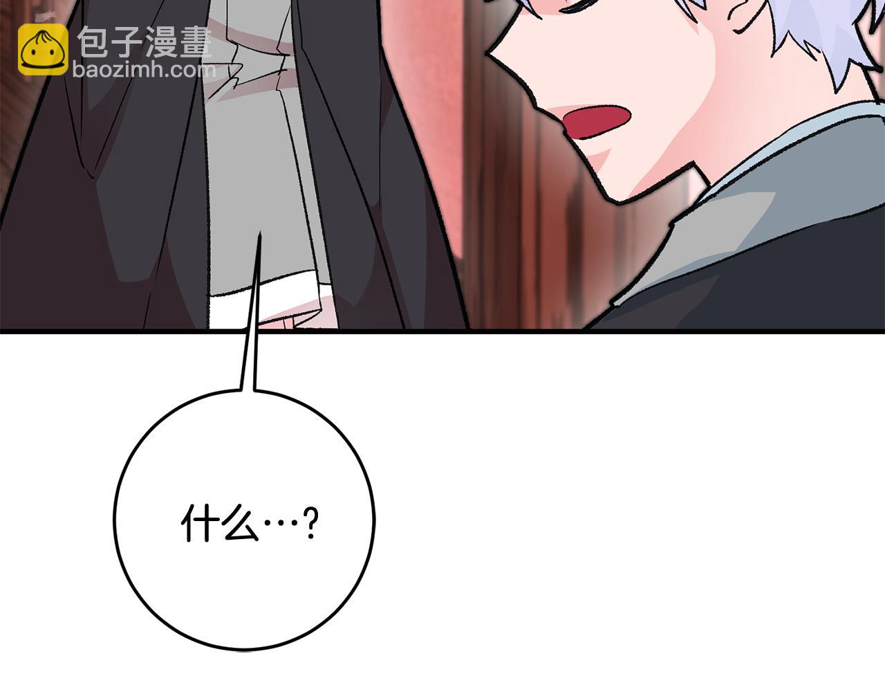 第15话 跟男神同床198