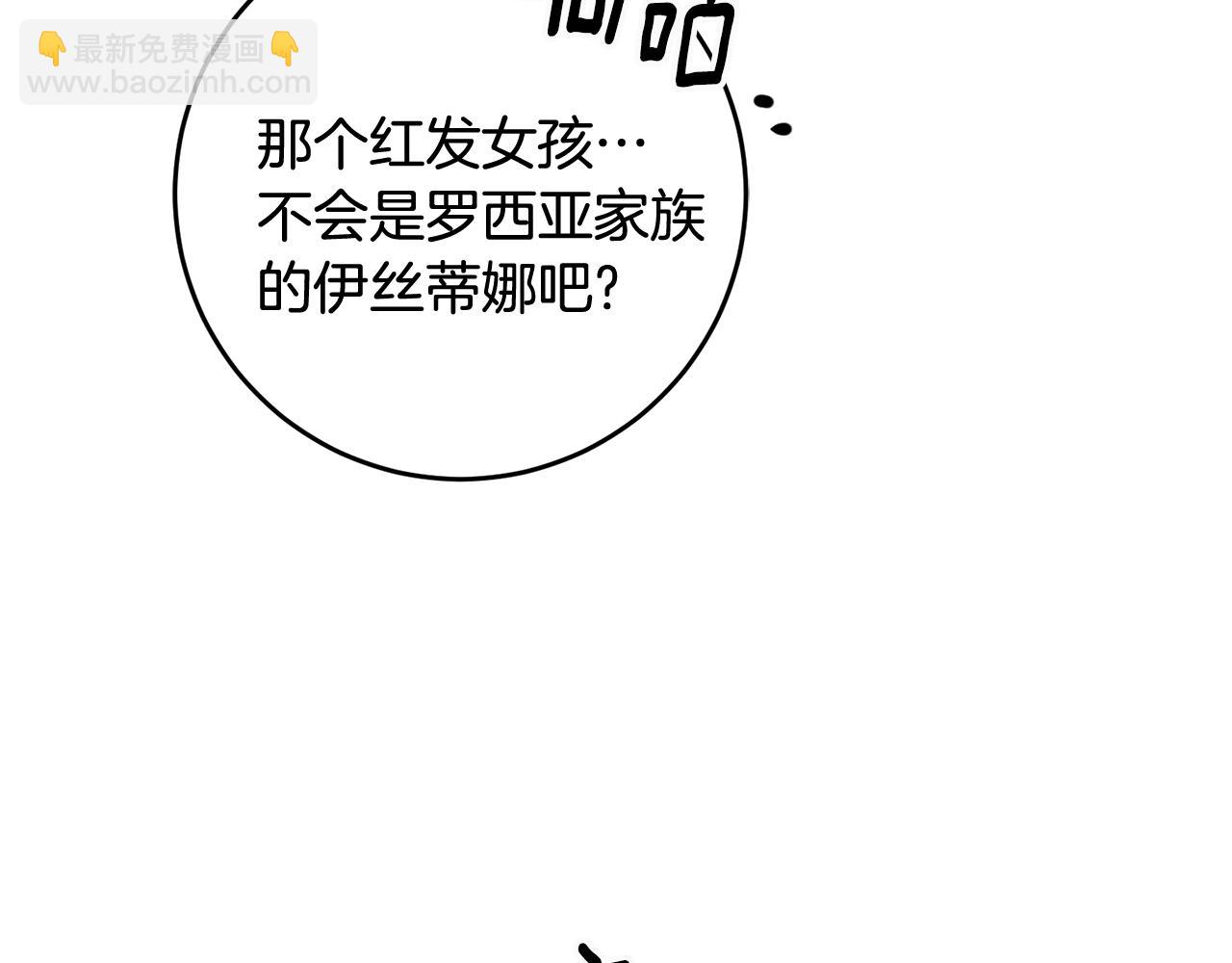 第15话 跟男神同床20