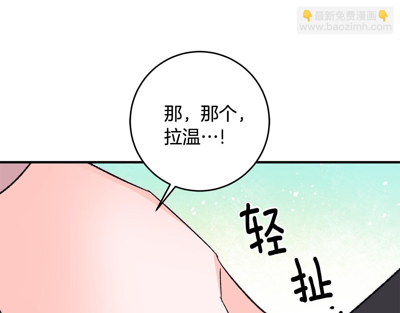 第15话 跟男神同床200