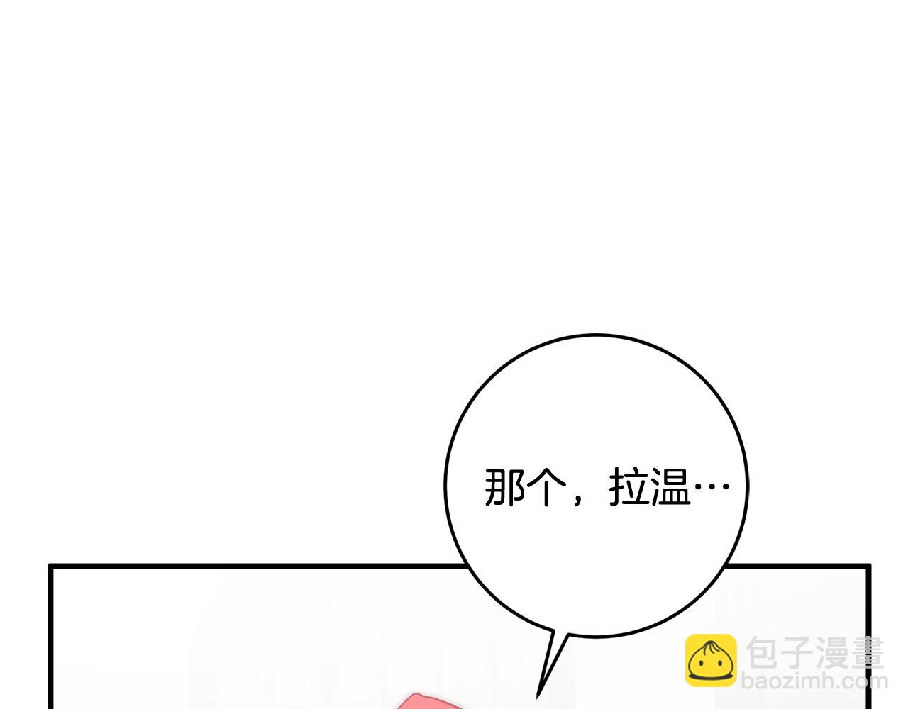 第15话 跟男神同床204