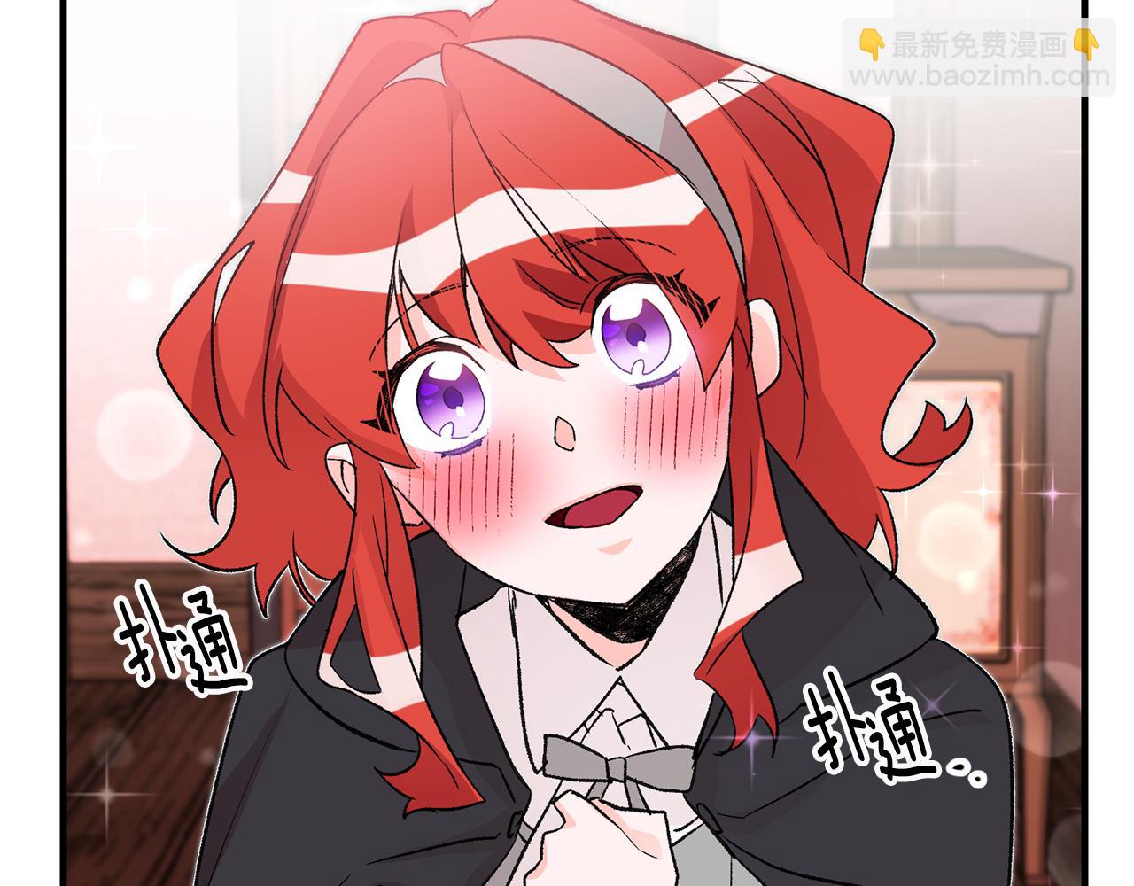 第15话 跟男神同床205