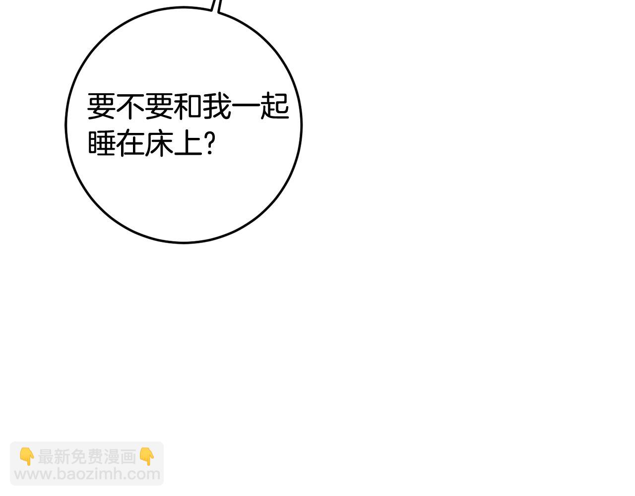 第15话 跟男神同床207