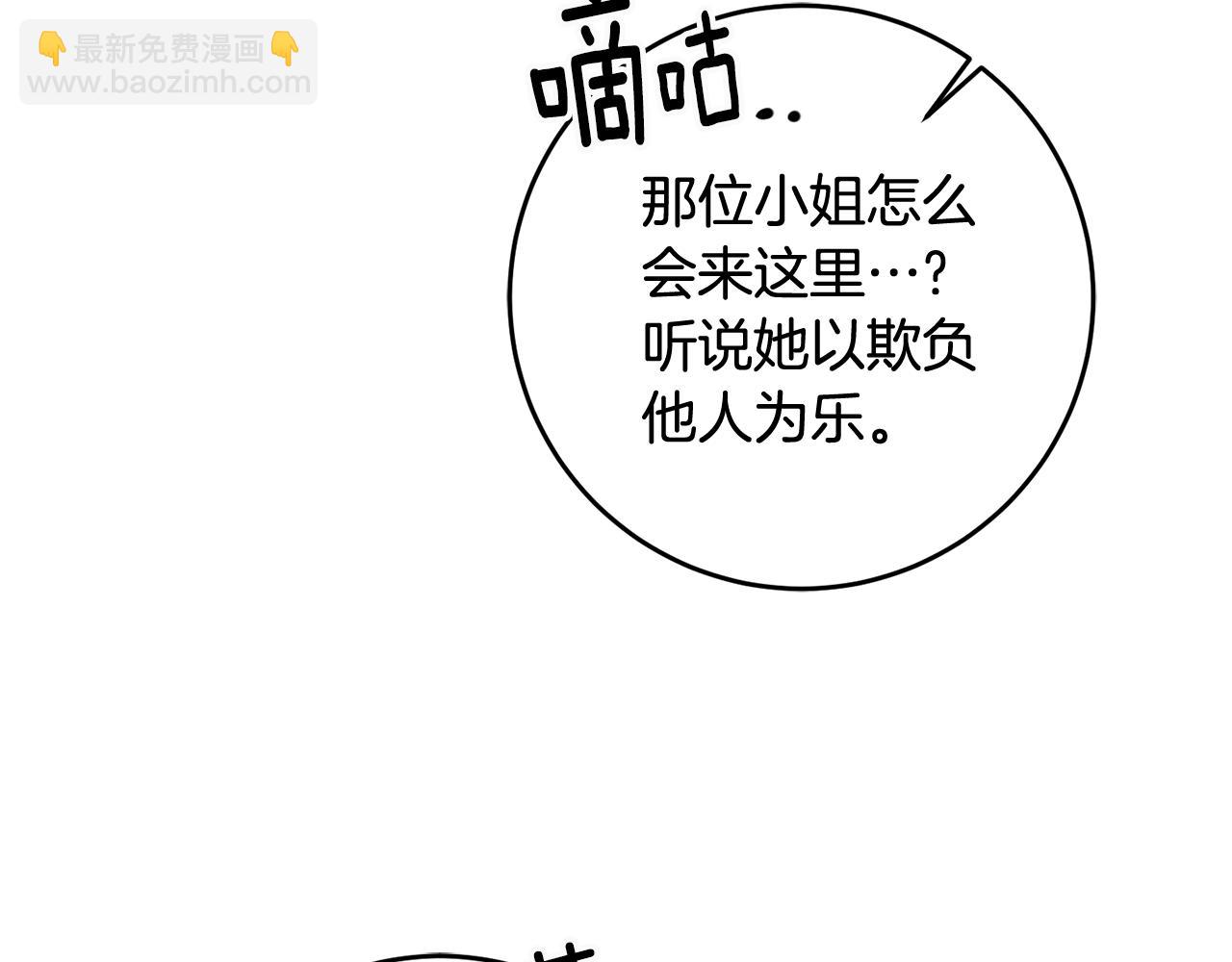 第15话 跟男神同床21