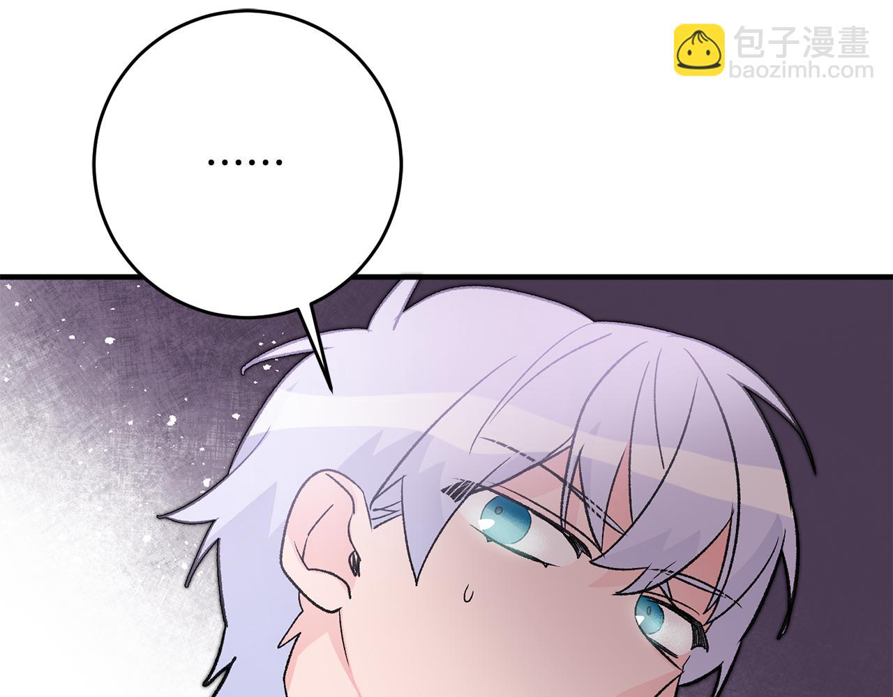 第15话 跟男神同床212