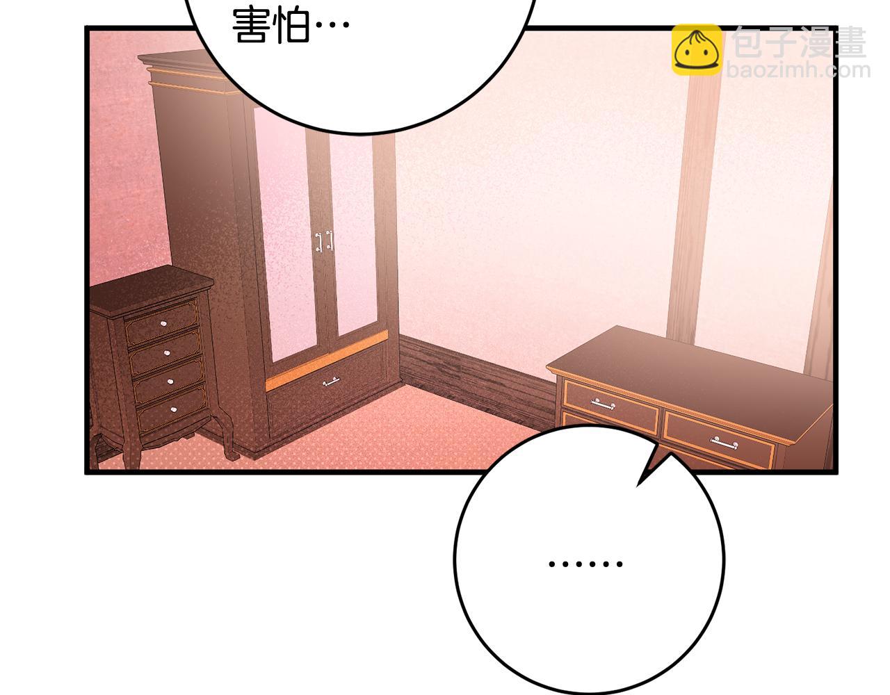 第15话 跟男神同床218