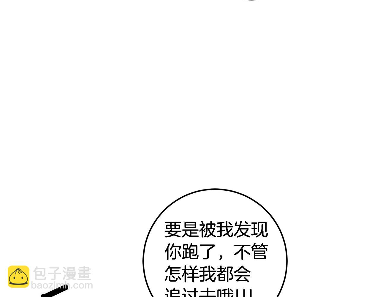 第15话 跟男神同床219