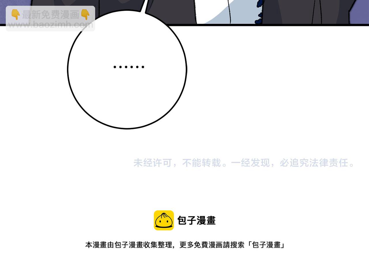 第15话 跟男神同床224