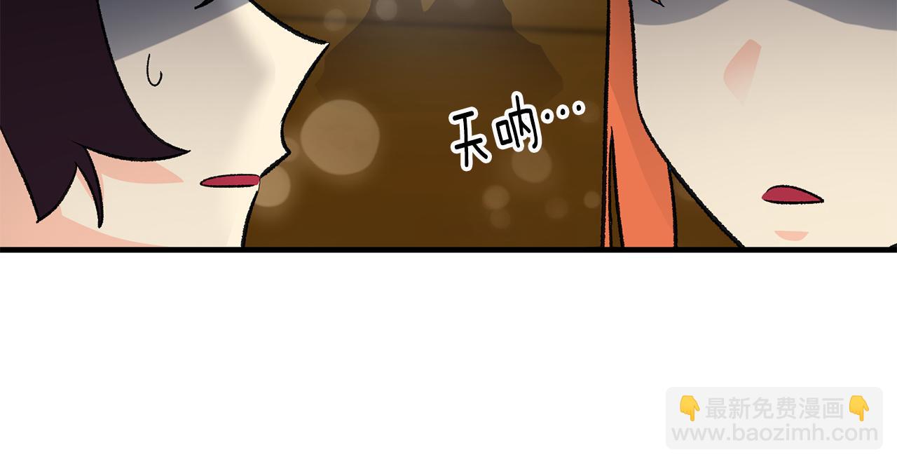 第15话 跟男神同床25