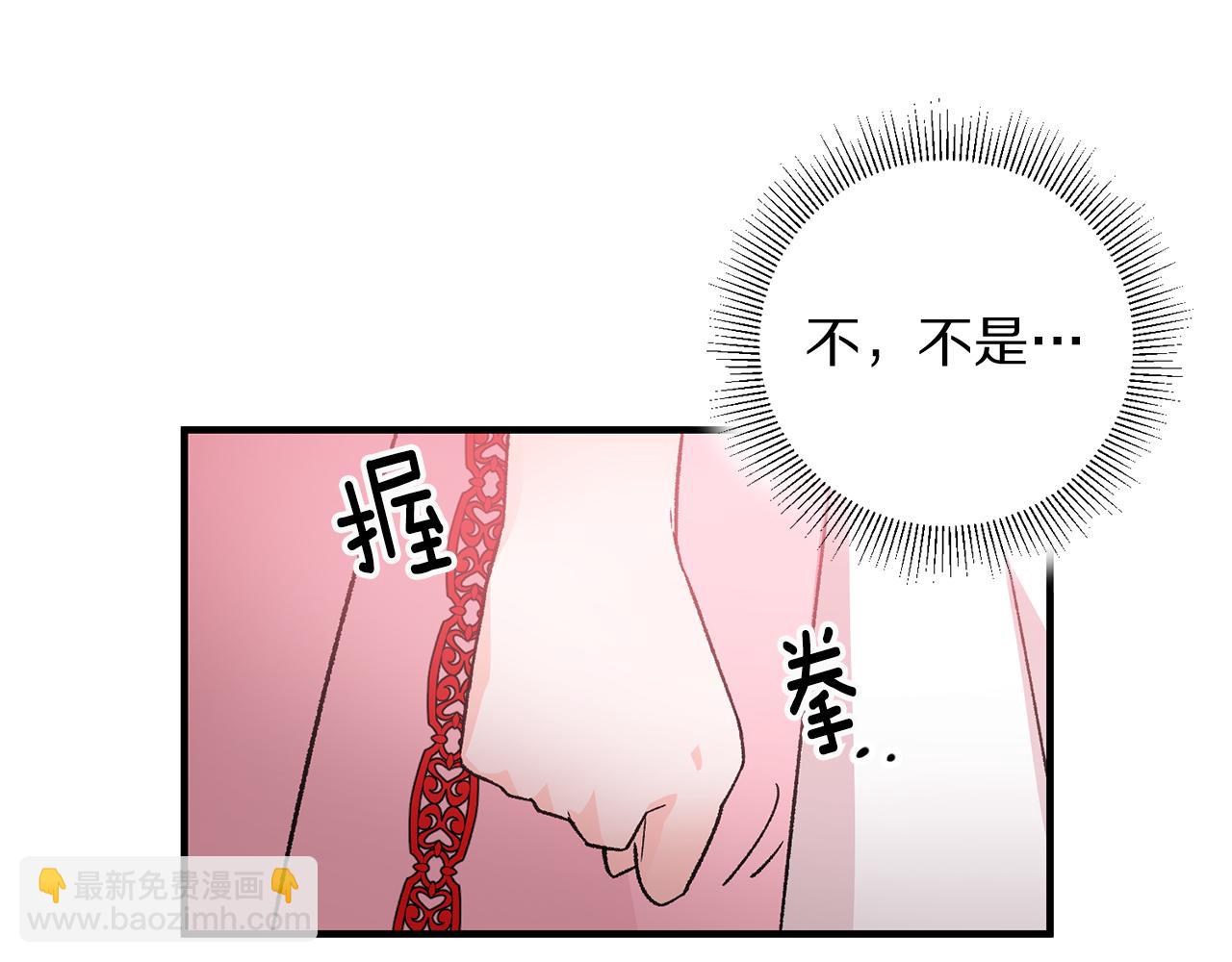 第15话 跟男神同床26