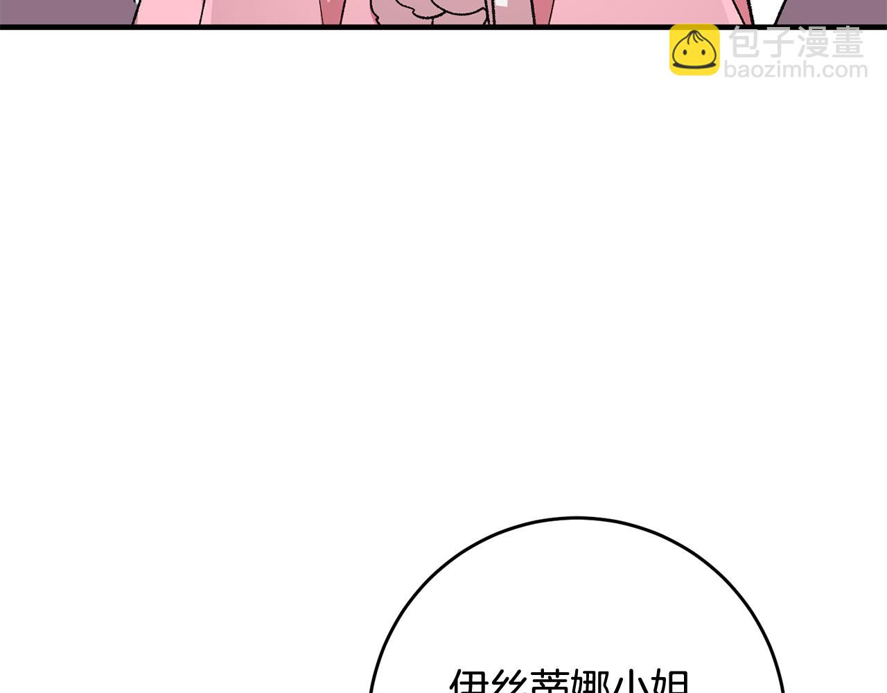 第15话 跟男神同床30